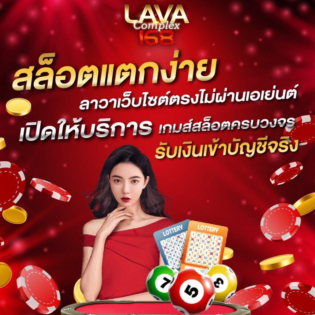 lyn สล็อต เครดิตฟรี สมัครง่าย รับโบนัสฟรีทันทีในไทย
