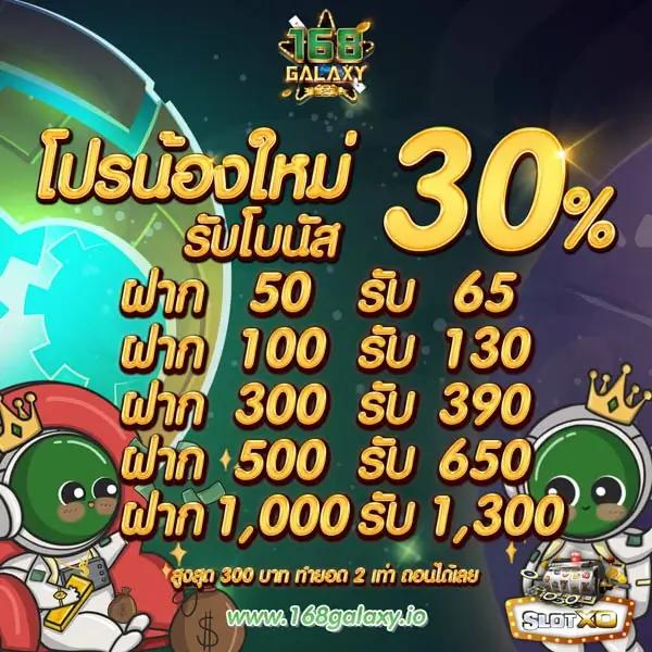 m168 Wallet เว็บเดิมพันคาสิโนออนไลน์ ครบวงจร แตกง่าย ฝาก-ถอน รวดเร็ว