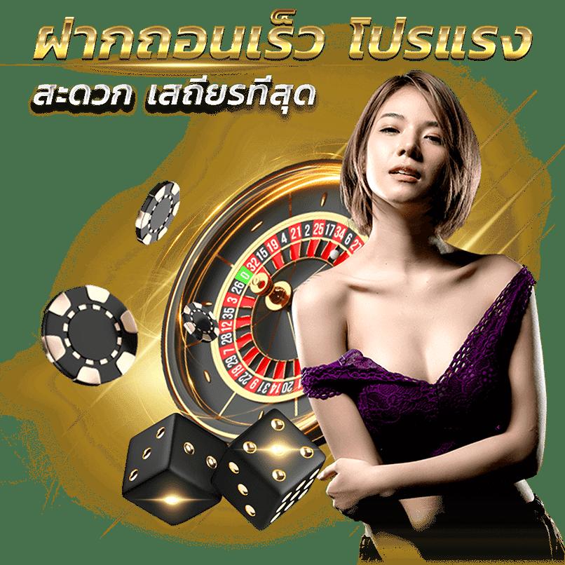 m24 Slot Wallet เว็บคาสิโนออนไลน์ รวมเกมสล็อตยอดนิยมออนไลน์