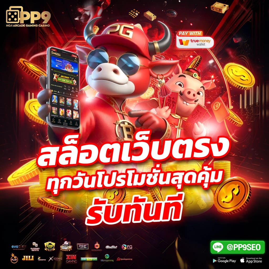 m4king สล็อต เว็บตรง รวมเกมสล็อตสุดฮิต เล่นง่าย จ่ายจริง