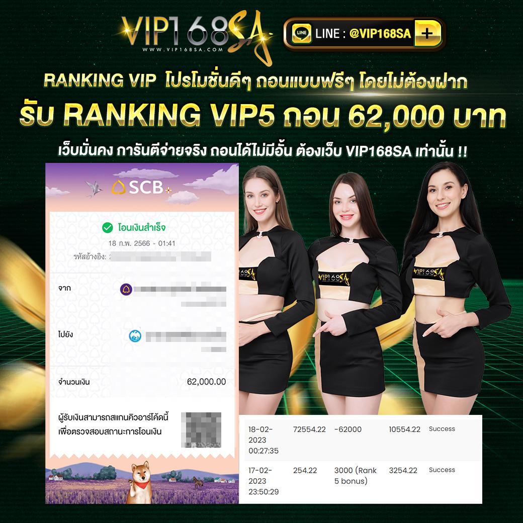 m88 คาสิโนอันดับหนึ่ง รวมโปรโมชั่นสุดคุ้มที่สุดในไทยล่าสุด