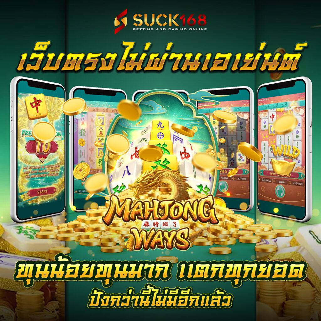 m89 ทางเข้า เกมเดิมพันทันสมัย ระบบเสถียร เล่นง่ายที่สุดในไทย