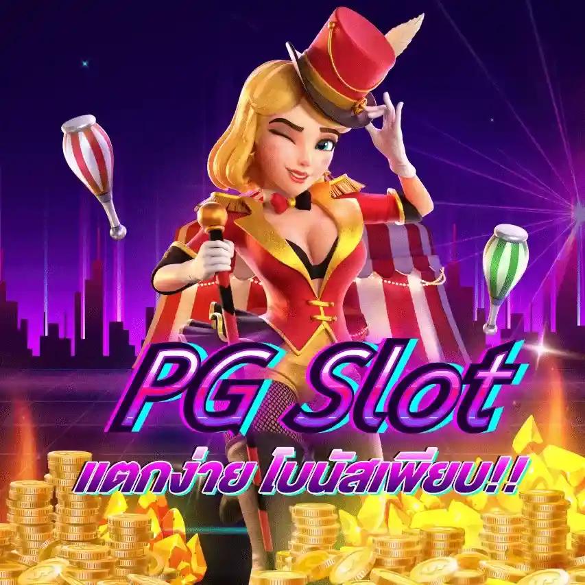 m89 สล็อต เว็บตรงไม่ผ่านเอเย่นต์ รวมเกมสล็อตทำกำไรสูง