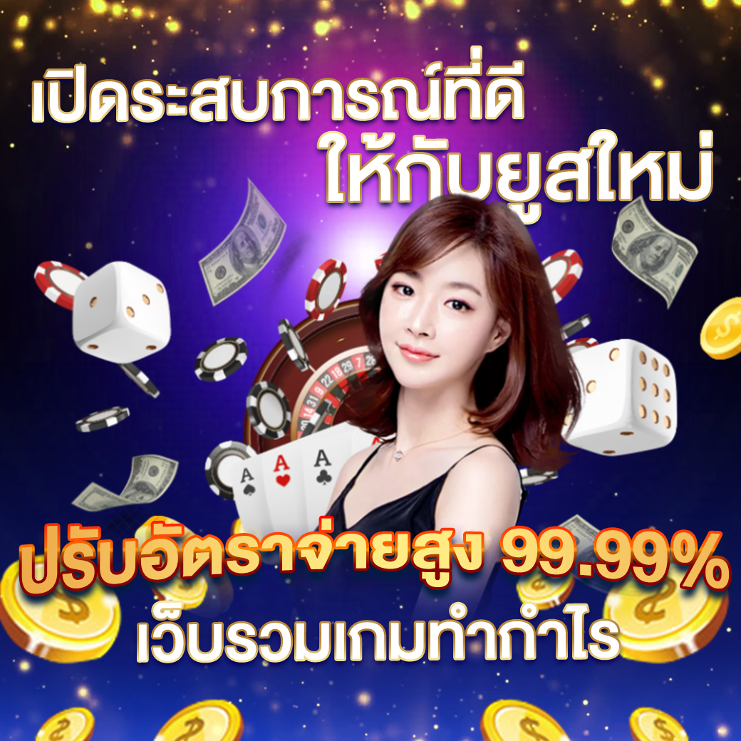 m98 slot แพลตฟอร์มเดิมพันออนไลน์สุดฮิตแห่งยุค มาร่วมสนุกได้ทันที