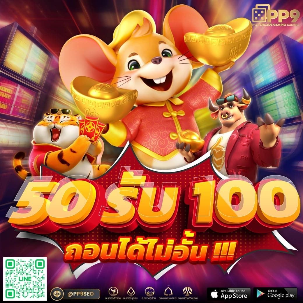 m98 สล็อต เว็บตรงครบวงจร เว็บใหม่ล่าสุด 2024
