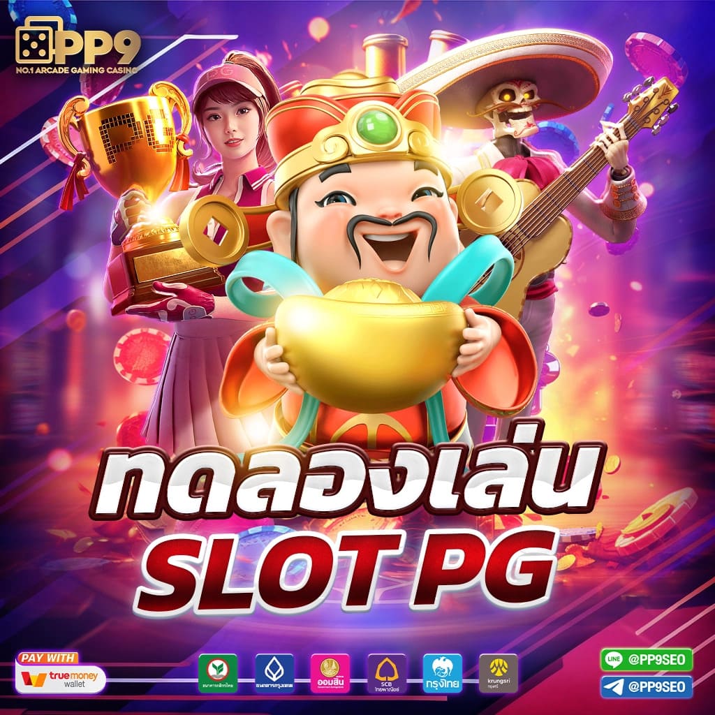 m98 เครดิตฟรี 188 โบนัสสุดคุ้ม พร้อมทดลองเล่นแล้ววันนี้