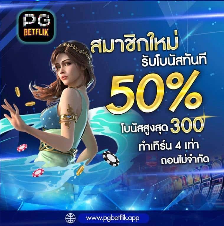 m98 เว็บ ตรง คาสิโนออนไลน์ ใหม่ล่าสุด ยอดนิยม เล่นง่าย ฝากเร็ว