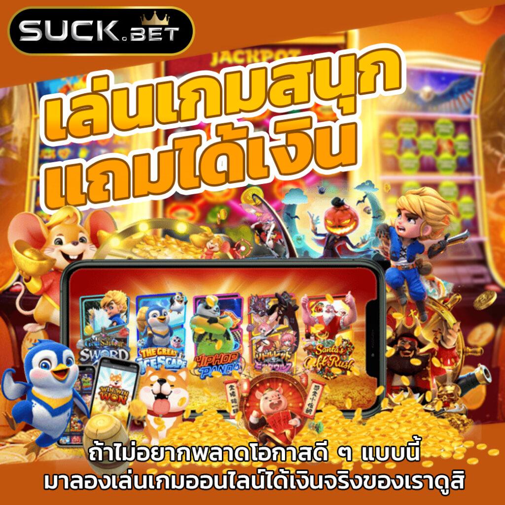 macau888 พนันออนไลน์ครบวงจร ระบบทันสมัย เล่นง่าย ได้เงินจริง