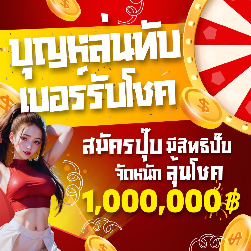 macua99vip คาสิโนครบวงจร เล่นง่าย จ่ายจริง ฝากถอนออโต้