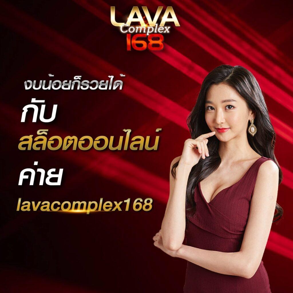 mahao888 ศูนย์รวมเกมพนันสุดทันสมัยบนแพลตฟอร์มออนไลน์