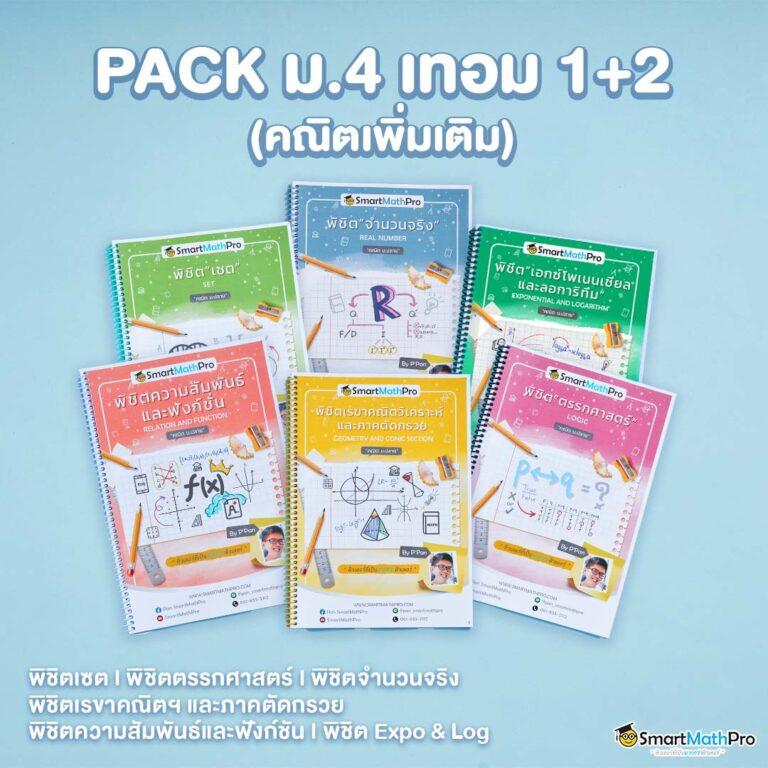 mc333 คาสิโนออนไลน์ชั้นนำ บริการทันสมัย ปลอดภัย มาตรฐานสูง