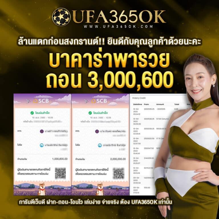 mc4 slot เว็บตรงเดิมพันง่าย มีโปรโมชั่นเด็ดมากที่สุดในไทย