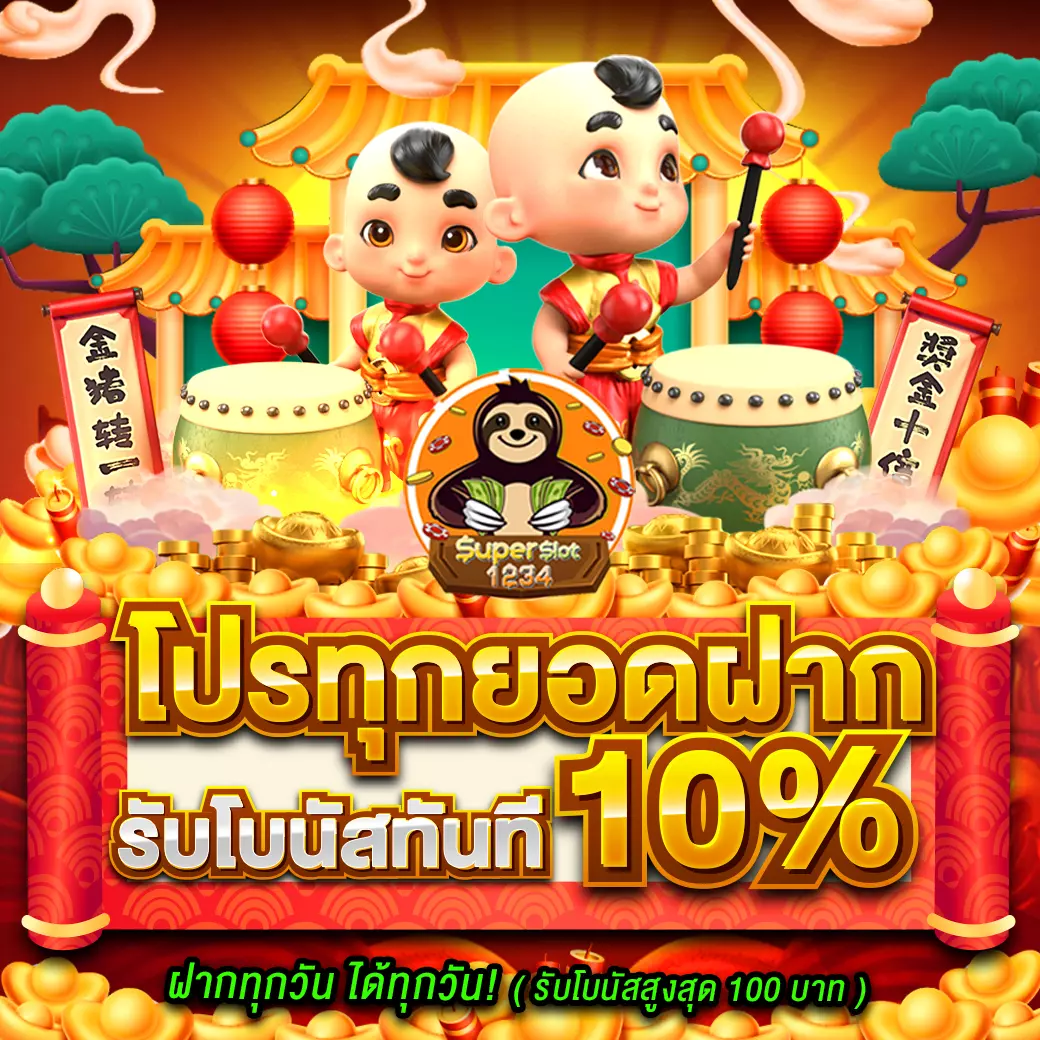 mc4สล็อต คาสิโนออนไลน์ ฝาก–ถอนออโต้ ระบบใหม่ล่าสุด 2023