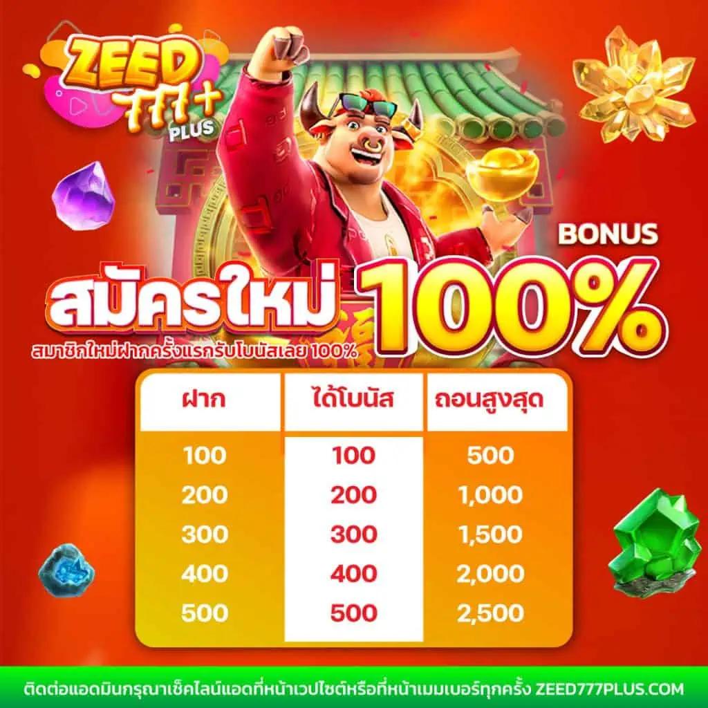 me game1688 คาสิโนเดิมพันอันดับหนึ่ง ฝากถอนรวดเร็วฉับไว