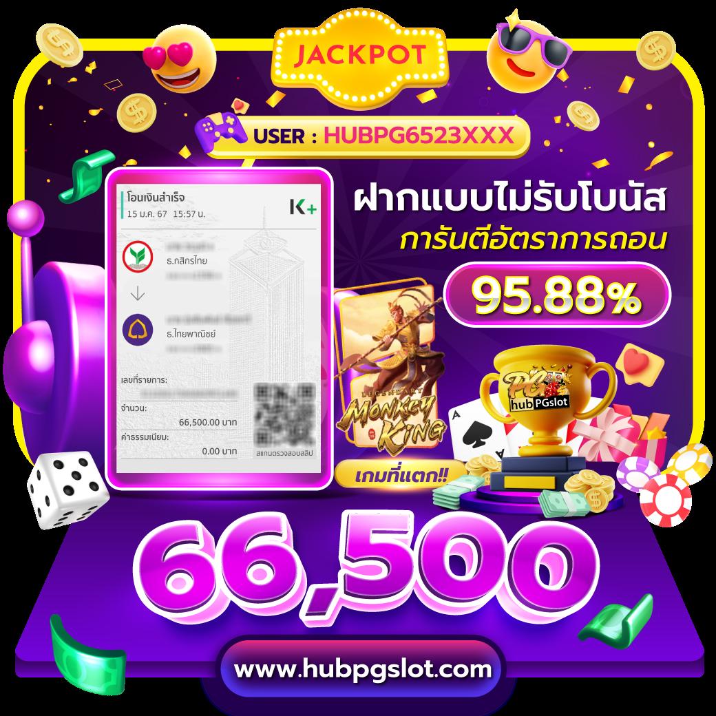 meetang168 เว็บสล็อตใหม่ล่าสุด รองรับการฝากถอนออโต้ 24 ชั่วโมง