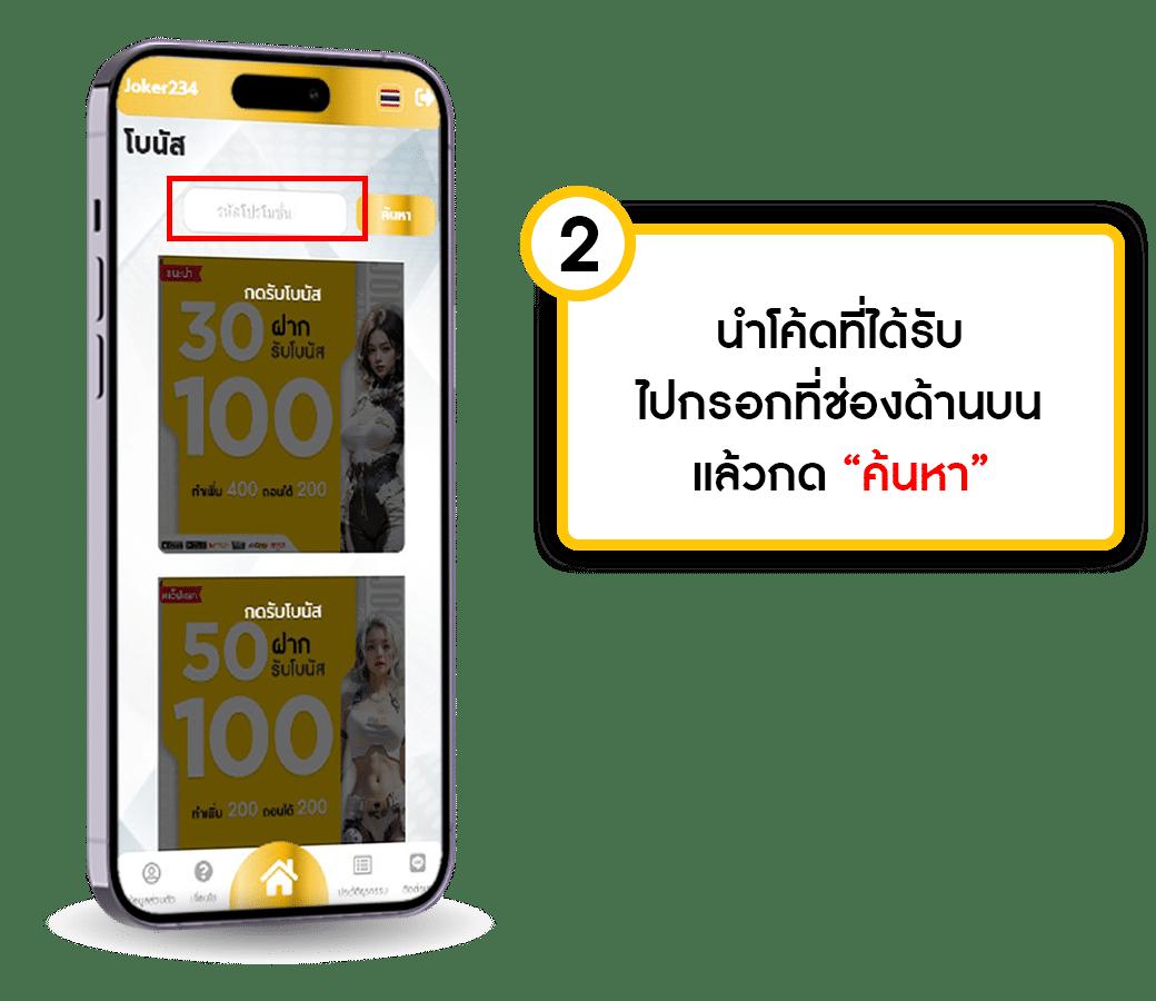 member999 เข้าสู่ระบบ ฝากถอนเร็ว มั่นใจได้ทุกยอด