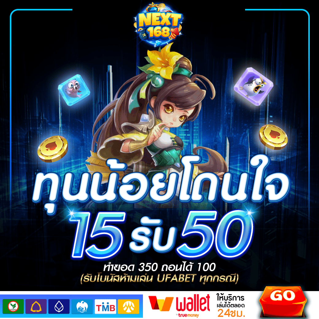 metawin slot เว็บตรงเล่นง่าย รวมโบนัสแน่นที่สุดในไทย