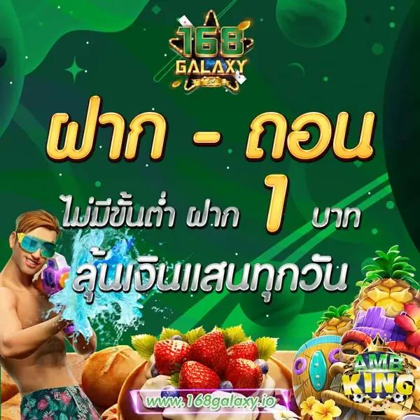 mgm789 เว็บพนันออนไลน์ยอดนิยม เดิมพันง่ายได้เงินจริง