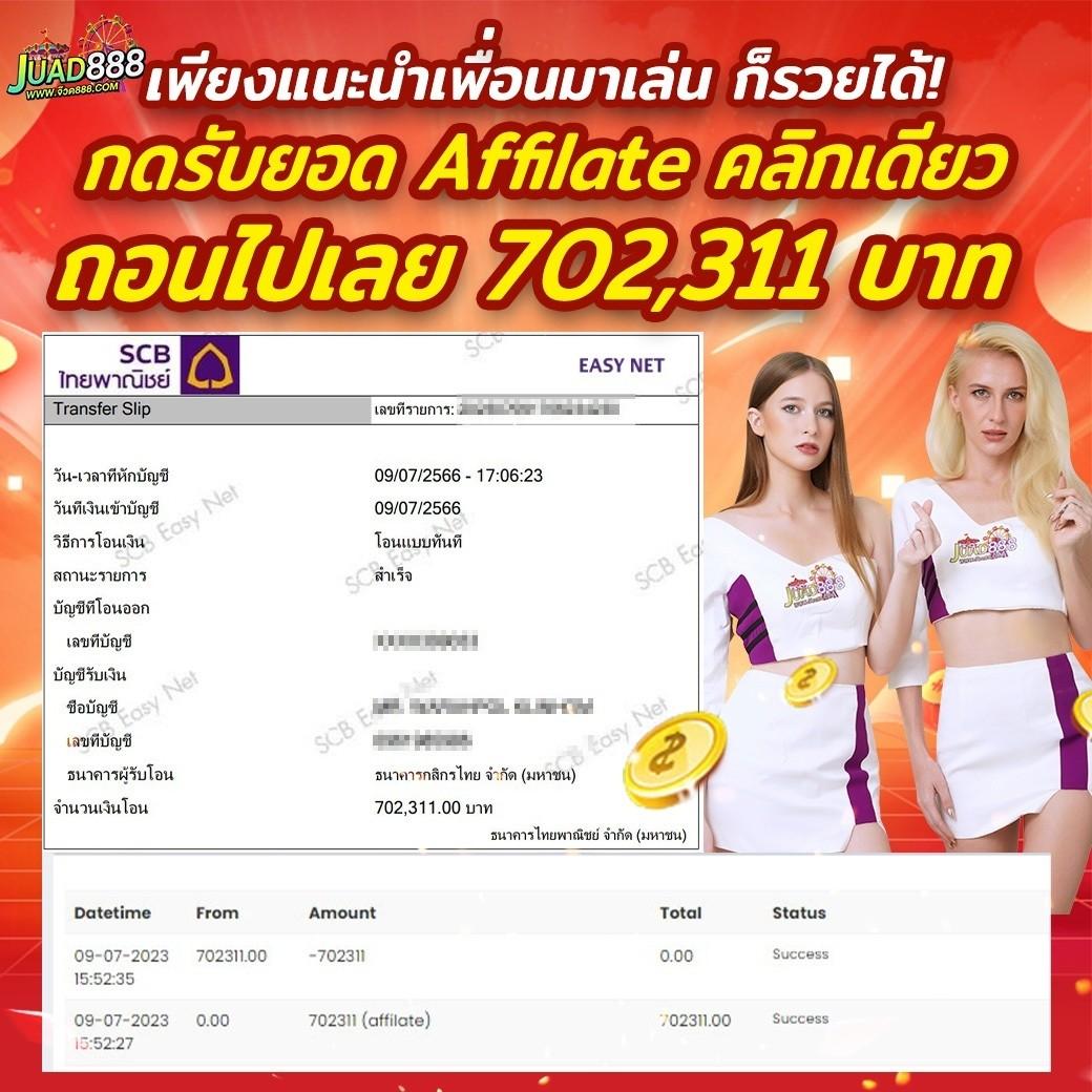 miami168 คาสิโนออนไลน์รูปแบบใหม่ มอบความสนุกเต็มอิ่มที่สุดในไทย