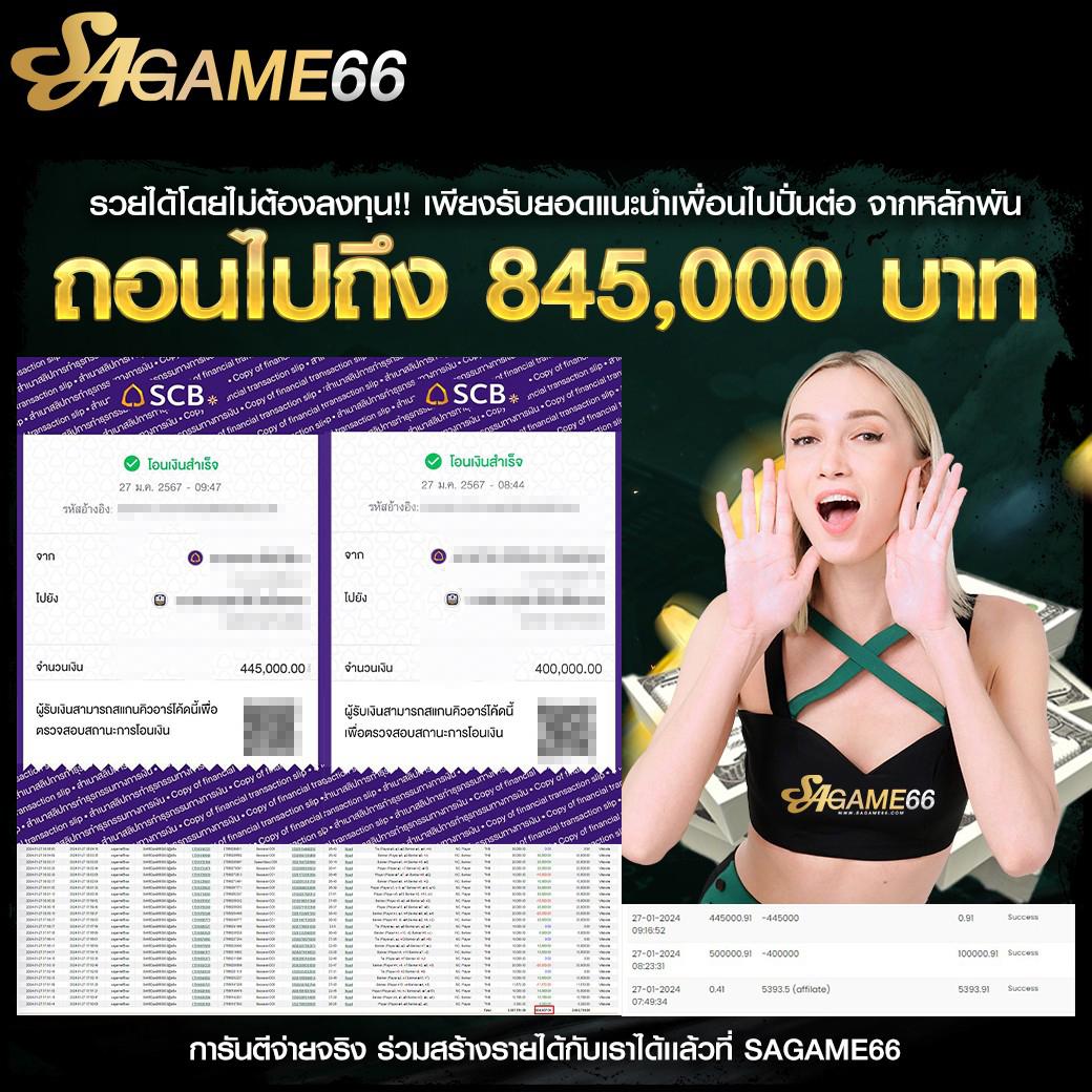 moopanda 888 คาสิโนออนไลน์ดีที่สุด เล่นง่ายได้เงินจริงไม่มีขั้นต่ำ