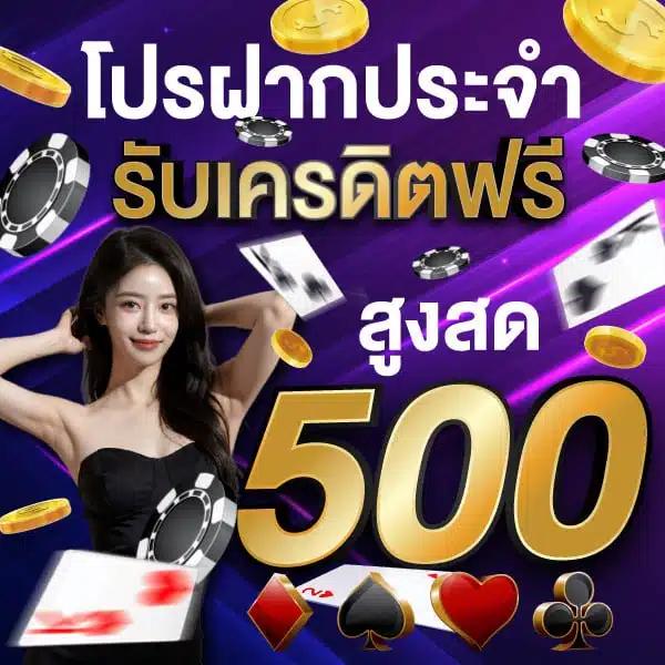 munfm คาสิโนออนไลน์สุดฮิต ฝาก-ถอนรวดเร็ว รองรับทุกแพลตฟอร์ม