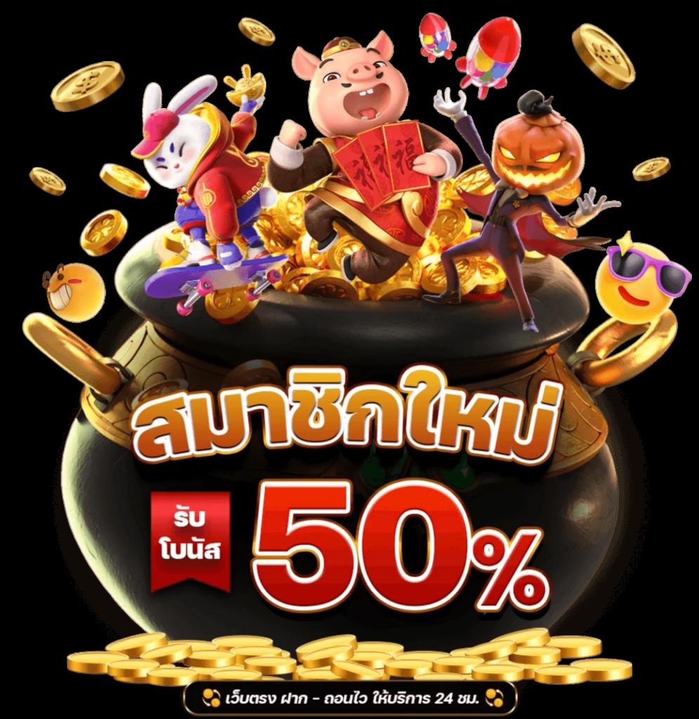 mvp168 เว็บเดิมพันครบวงจร ระบบทันสมัย เข้าสู่ความสนุกสุดมันส์วันนี้