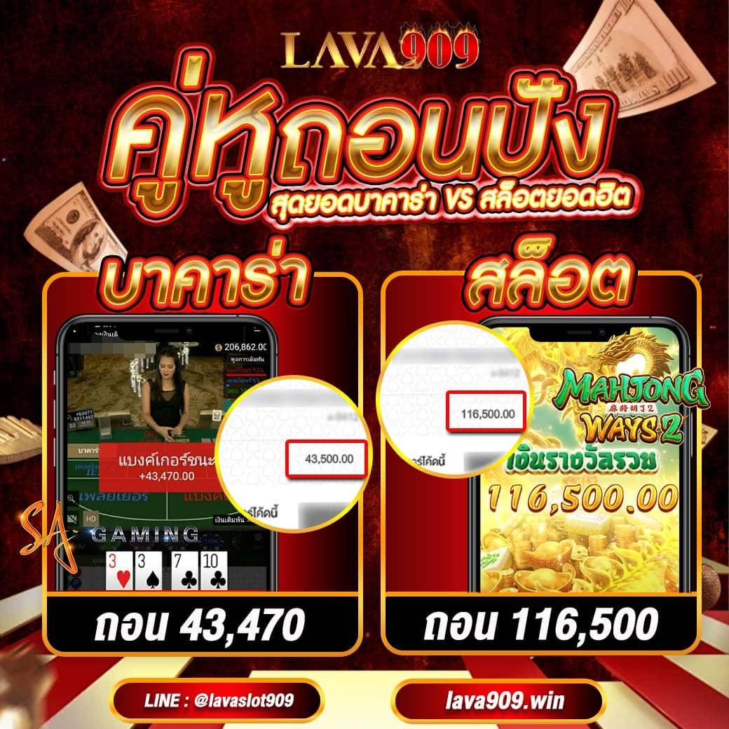 my play slot เว็บคาสิโนออนไลน์มาแรงที่สุดในไทย 2024