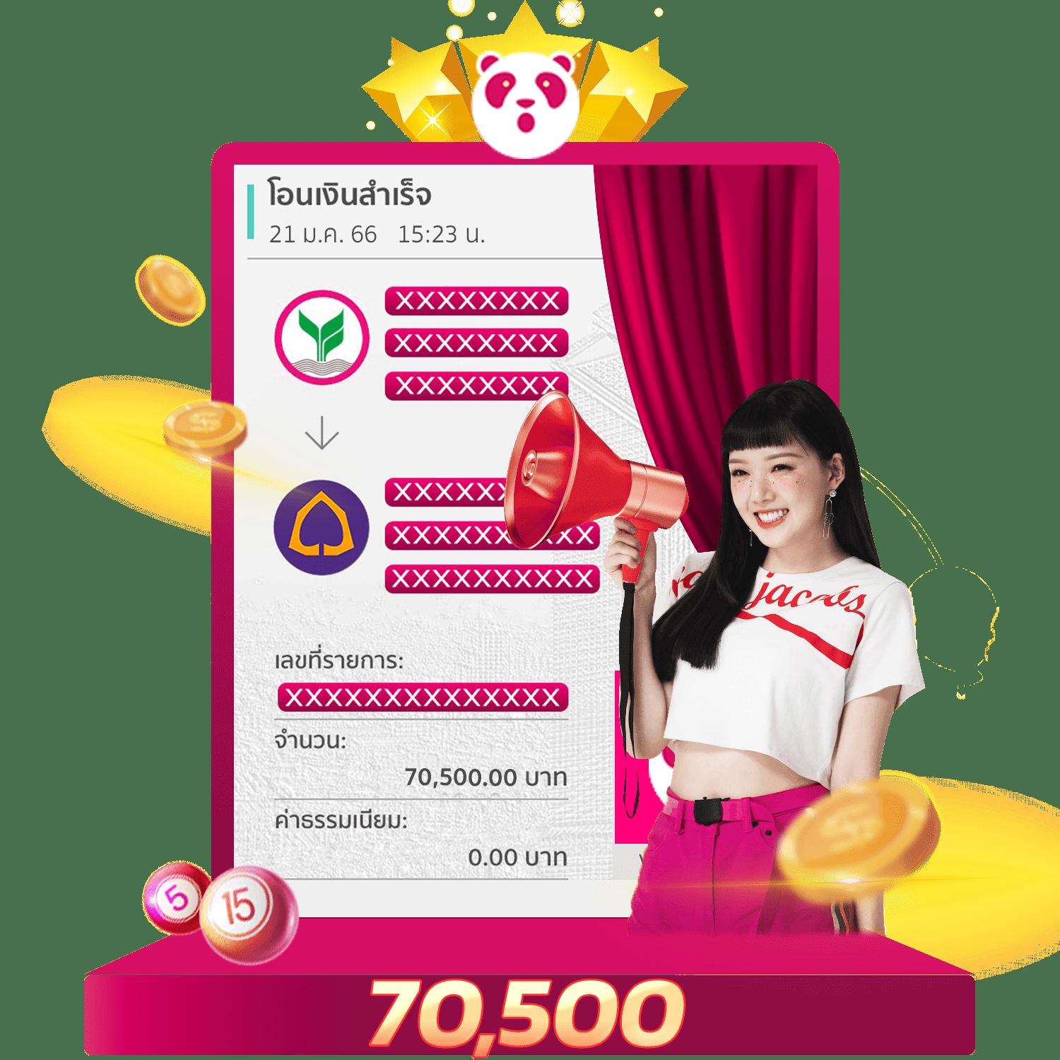 myplay vip 88 เว็บตรงจ่ายจริง สล็อตเกมคาสิโนครบจบในที่เดียว