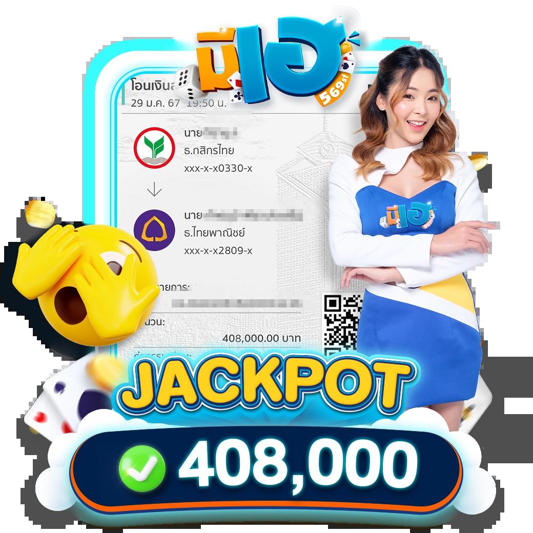 n93 Slot เว็บคาสิโนออนไลน์คุณภาพอันดับ1ในไทย สมัครสมาชิกวันนี้