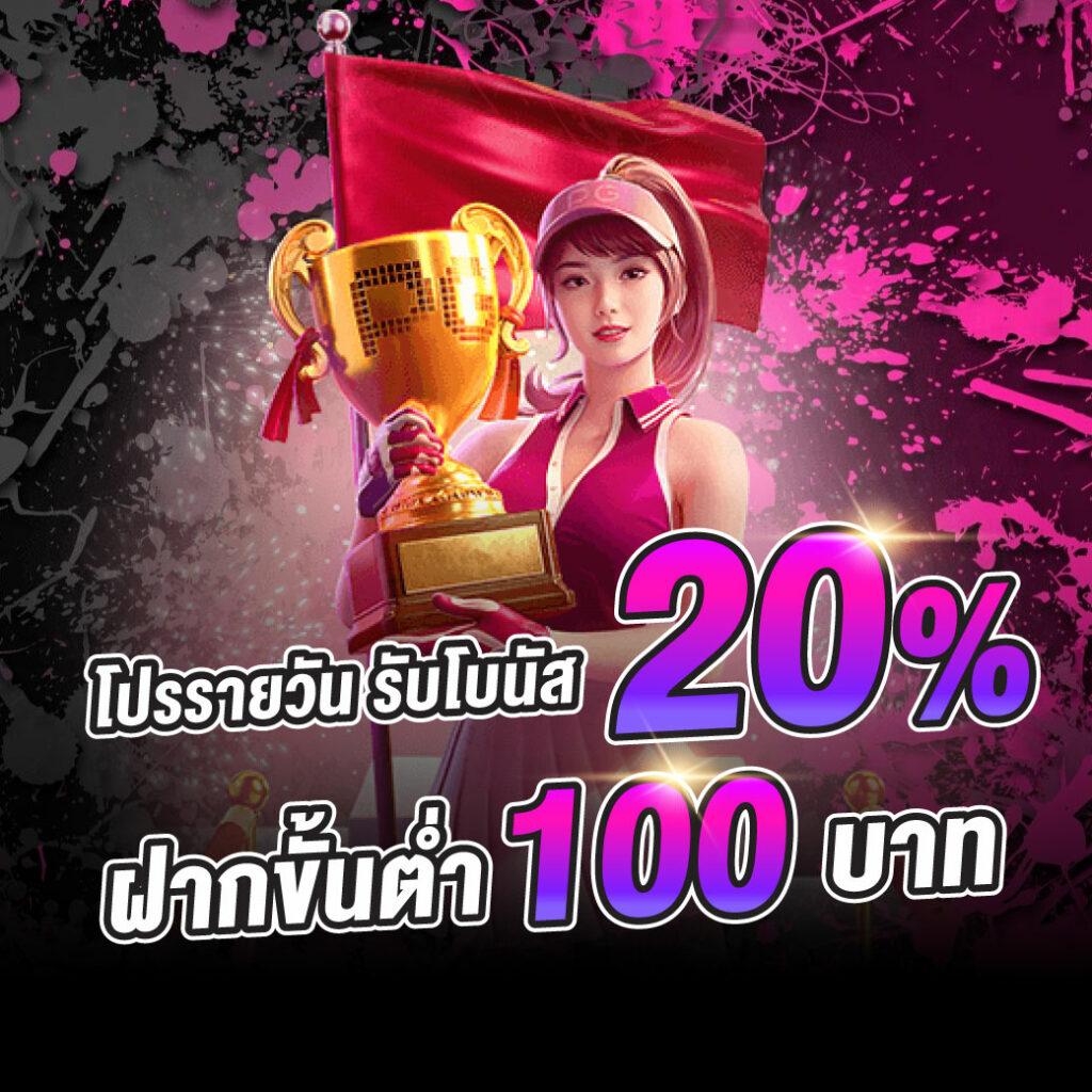 naza168 คาสิโนใหม่ล่าสุด แจกโบนัสเต็มอิ่มทุกวัน สร้างรายได้ง่าย ๆ