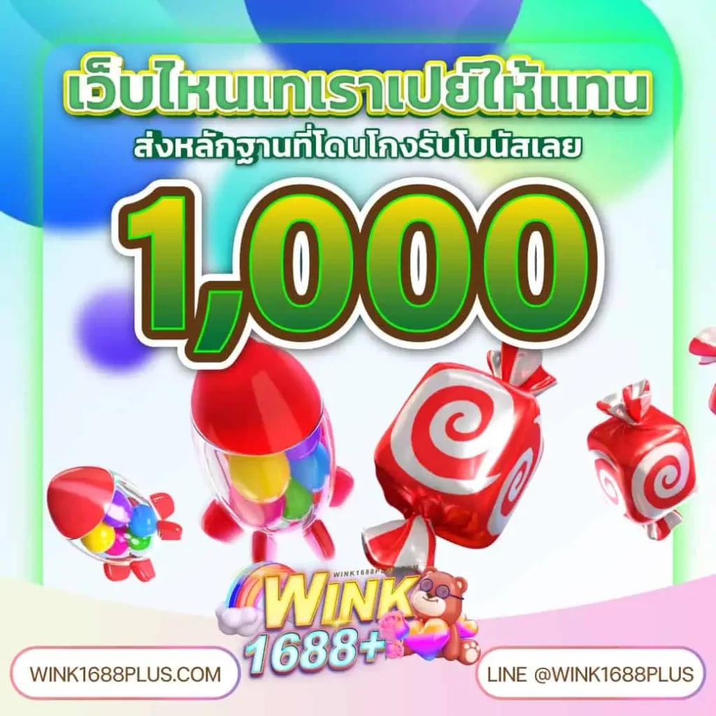 naza168 เข้า สู่ระบบ คาสิโนครบวงจร สมัครง่าย ปลอดภัย