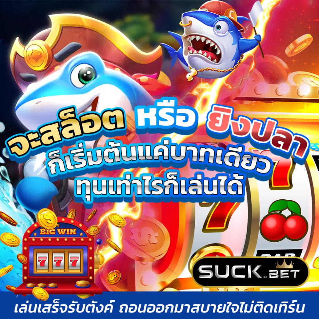 neo1688 คาสิโนยอดนิยม พร้อมโปรโมชั่นสุดคุ้ม สร้างรายได้ง่าย