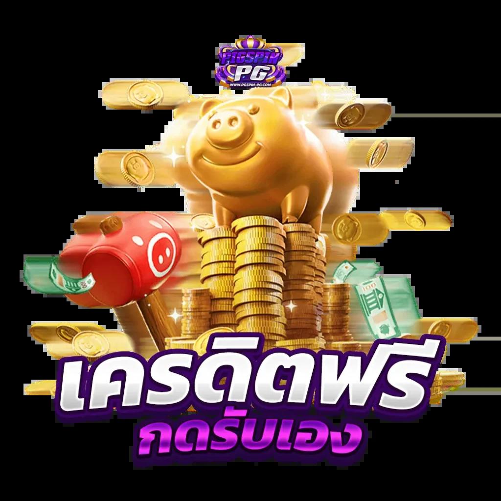 neo slot ศูนย์รวมความบันเทิงออนไลน์ระดับแนวหน้า ยอดนิยมในไทย