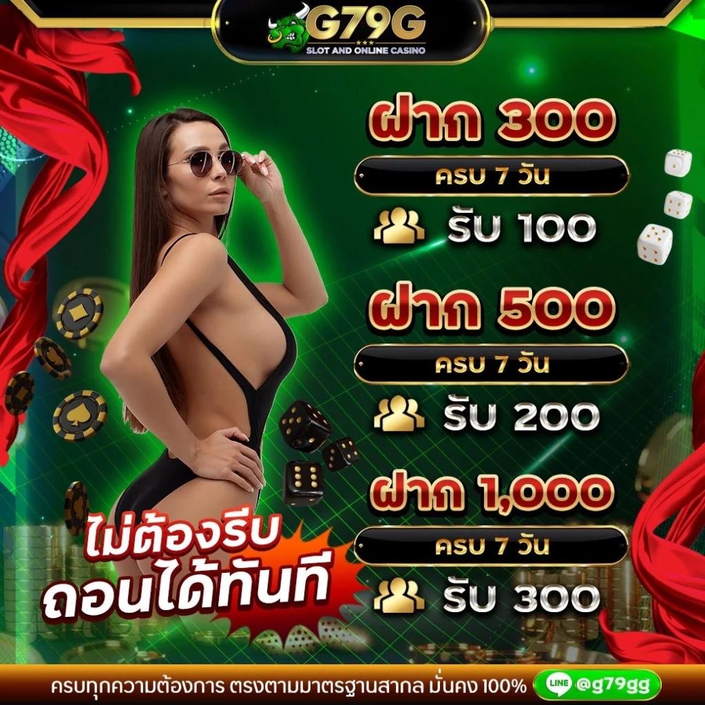 nigma88 คาสิโนครบวงจร รวมเกมใหม่ลุ้นรางวัลใหญ่ทุกวัน