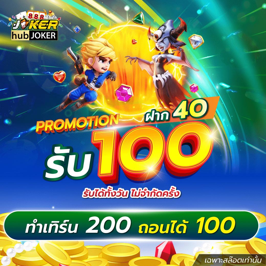 no1bet888 แบรนด์คาสิโนออนไลน์อันดับหนึ่ง เล่นง่าย จ่ายจริง รวมเกมฮิต2024