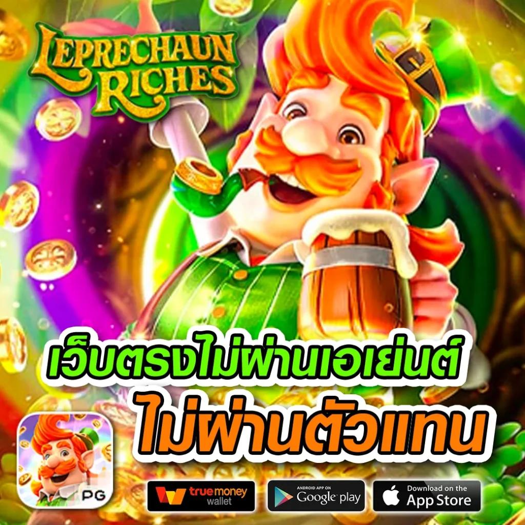 noname 1688 ทางเข้า คาสิโนสด สล็อตเว็บตรง เล่นง่าย จ่ายจริง
