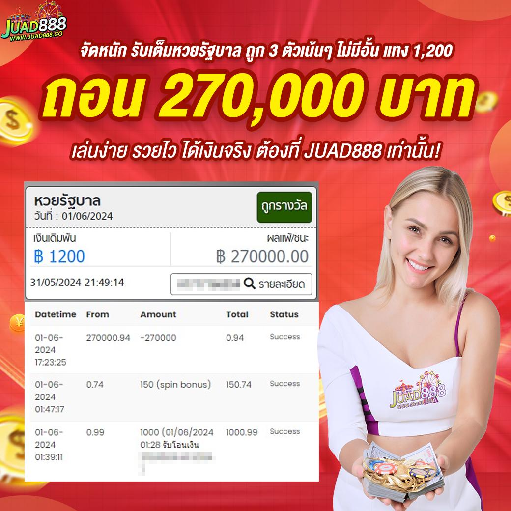 nova888 เว็บสล็อตยอดนิยม พร้อมโปรโมชั่นสุดคุ้มในไทย