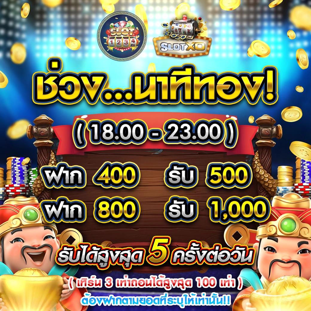 okสล็อต คาสิโนออนไลน์ เว็บตรง รวมเกมสล็อตยอดนิยมอันดับ1