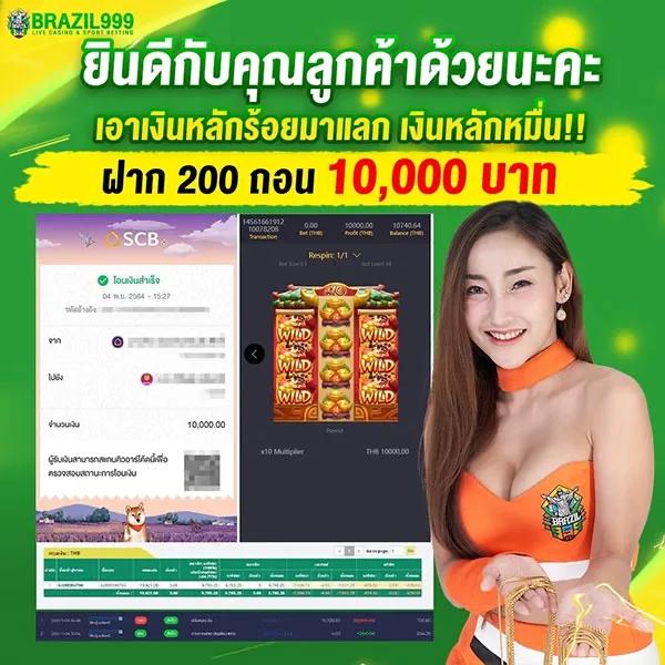 omg333 คาสิโนชั้นนำ เล่นง่าย จ่ายจริง ปลอดภัย มั่นใจได้