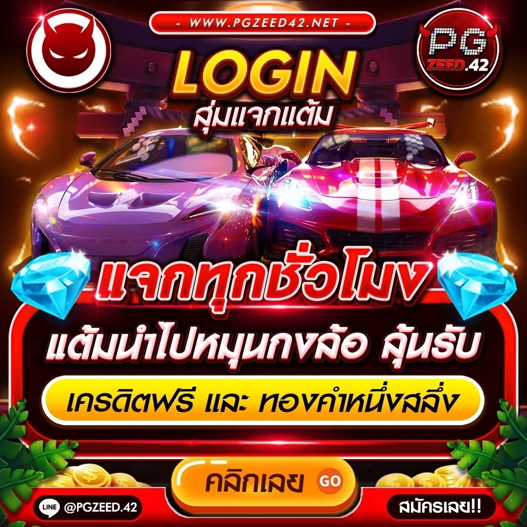 omg369win เว็บเล่นคาสิโนออนไลน์อันดับหนึ่งในไทยครบวงจรที่สุด