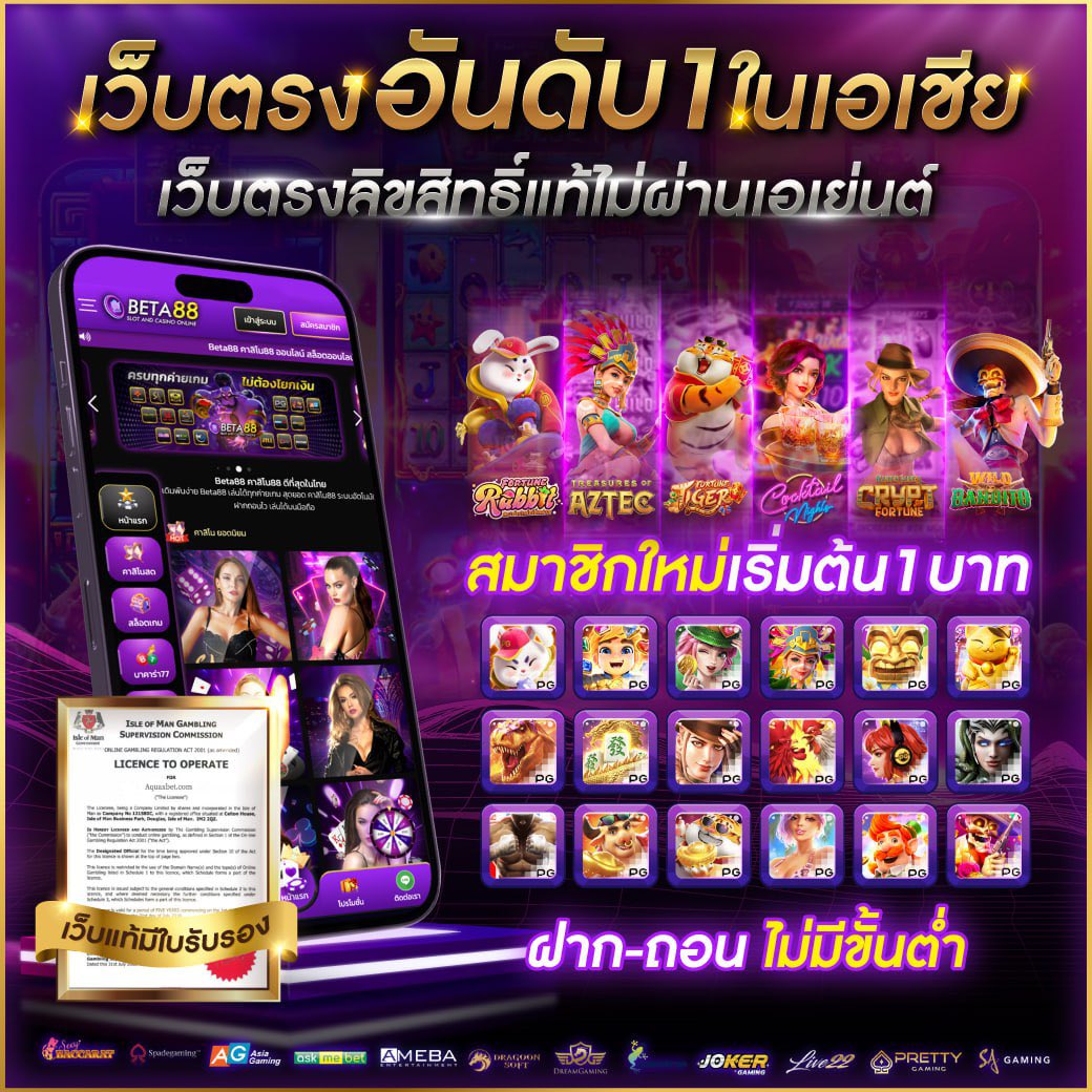 omgwin7 เว็บพนันคาสิโนสดพร้อมโปรโมชั่นแรงที่สุดในไทย
