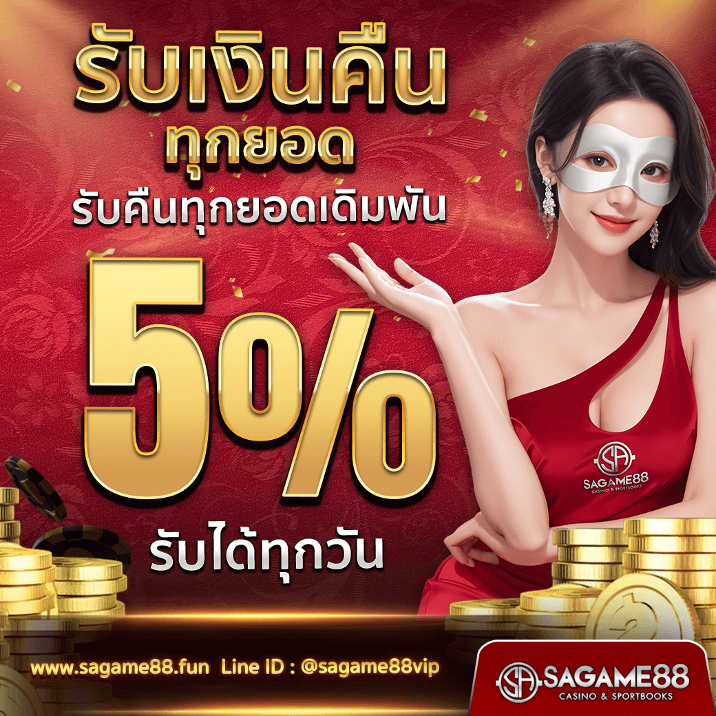 p6 สล็อต เว็บใหม่ล่าสุด มาตรฐานระดับโลก มั่นใจในความสนุกสนาน