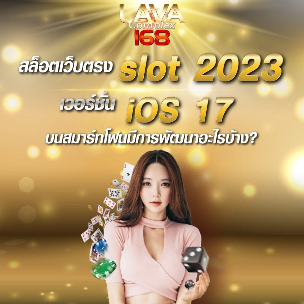 p6สล็อต เว็บตรง ระบบใหม่ล่าสุด รวมความสนุกที่ไทยนิยม