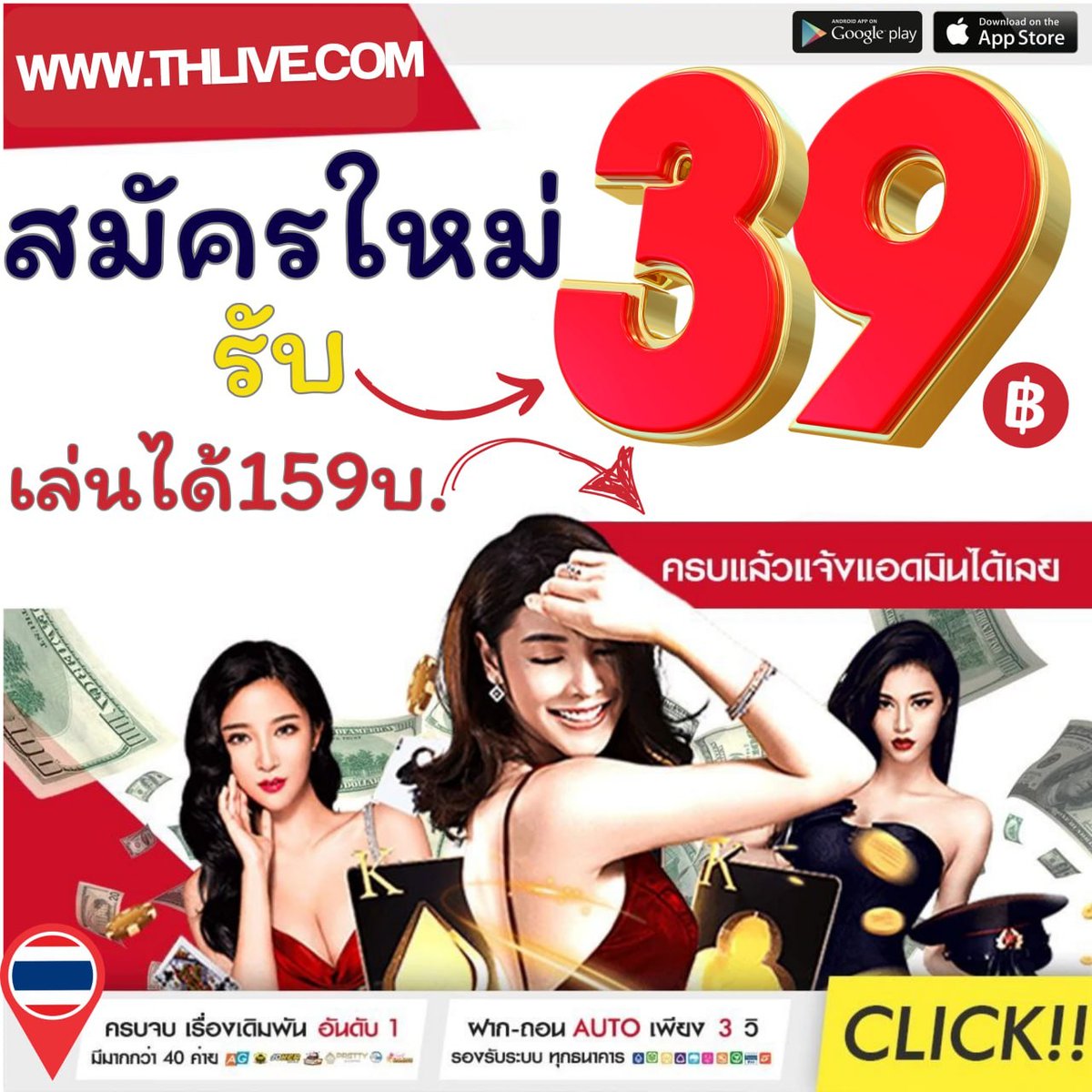 paymax สล็อต เว็บตรง มั่นใจ บริการสุดทันสมัย พร้อมโปรโมชั่นเด็ด