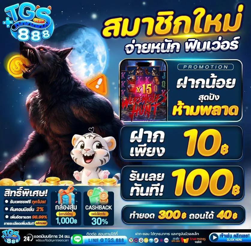 pg189 คาสิโนออนไลน์อันดับหนึ่ง พร้อมโปรโมชั่นสุดเร้าใจ2024