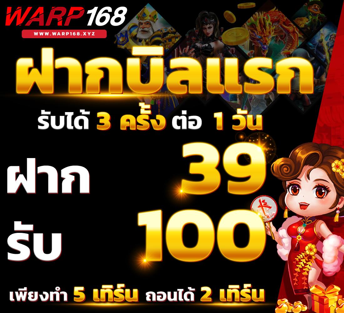 pg 333 คาสิโนอันดับหนึ่ง รวมเกมทันสมัยโดนใจทุกสไตล์