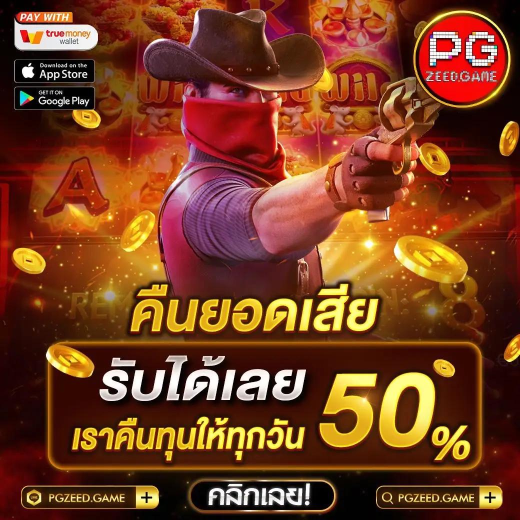 pg slot888 แพลตฟอร์มเดิมพันสุดล้ำ สมัครง่าย โปรโมชั่นร้อนแรงที่สุดในตอนนี้