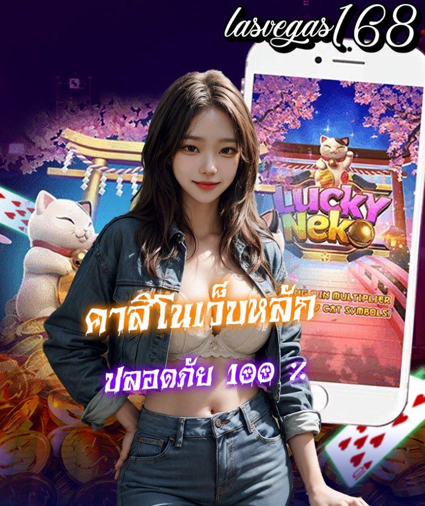 pg thailand ศูนย์รวมเกมสล็อตสุดฮิต ระบบทันสมัย อันดับ 1