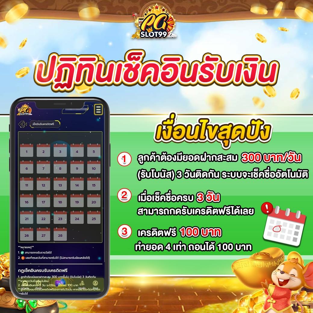 pg wallet auto เว็บคาสิโนอันดับ 1 ระบบออโต้ ฝากถอนง่ายปลอดภัย