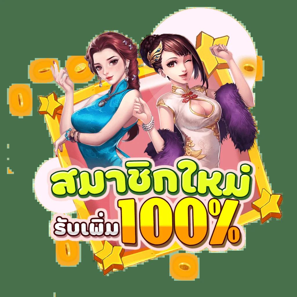 pgbet24 คาสิโนออนไลน์อันดับหนึ่ง รวมเกมใหม่ล่าสุด 2024